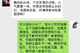 桂阳如果欠债的人消失了怎么查找，专业讨债公司的找人方法