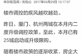 桂阳桂阳的要账公司在催收过程中的策略和技巧有哪些？